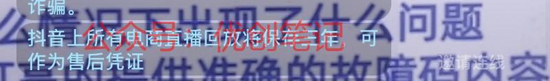 各位群友，做电商的可以关…#情报-搞钱线报📢论坛-网创交流-优创圈